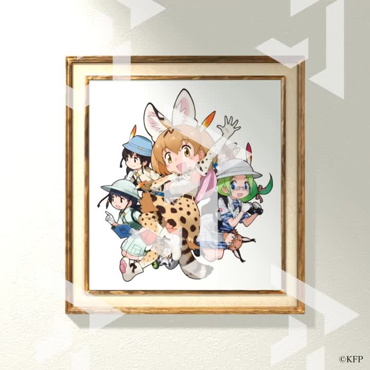 けものフレンズ3 』1周年記念 デジタルアート販売｜Anique（アニーク）